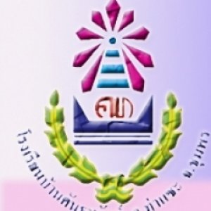 โรงเรียนบ้านคันธทรัพย์